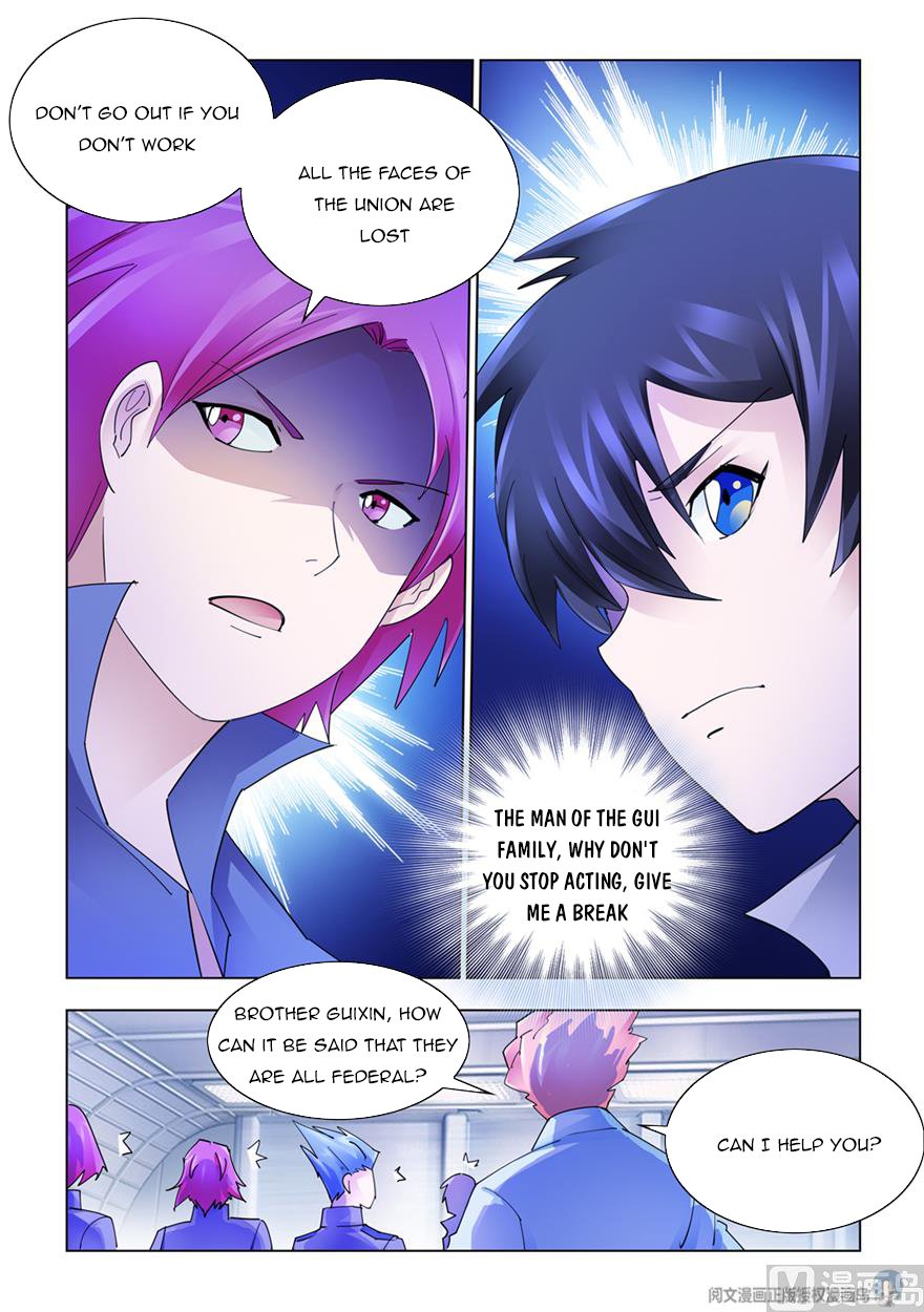 Battle Frenzy - Chapter 312