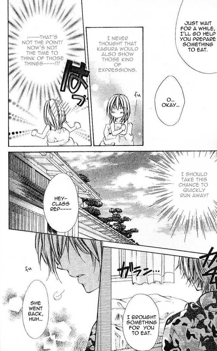 Iinchou No Himegoto - Vol.1 Chapter 1 : Iinchou No Himegoto