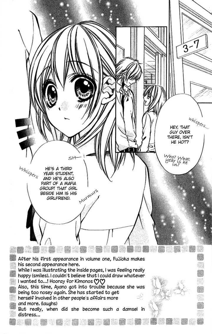 Iinchou No Himegoto - Vol.2 Chapter 7 : Seventh Story