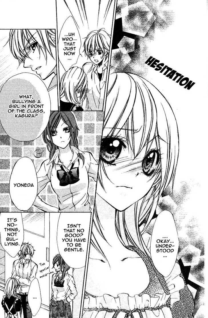 Iinchou No Himegoto - Vol.2 Chapter 5 : Fifth Story