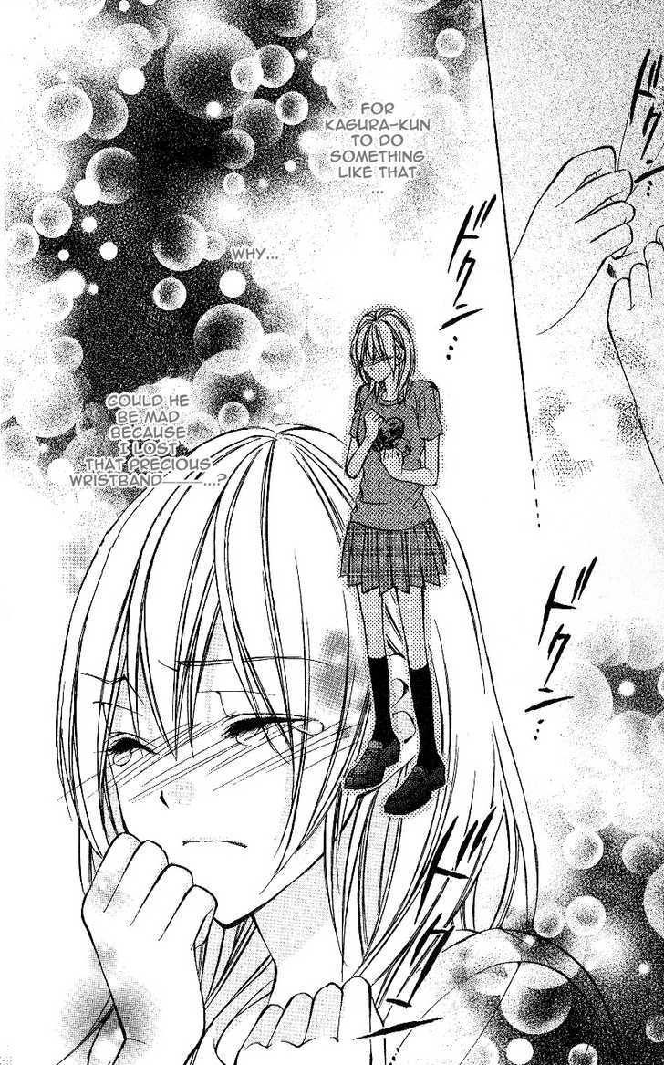 Iinchou No Himegoto - Vol.2 Chapter 5 : Fifth Story