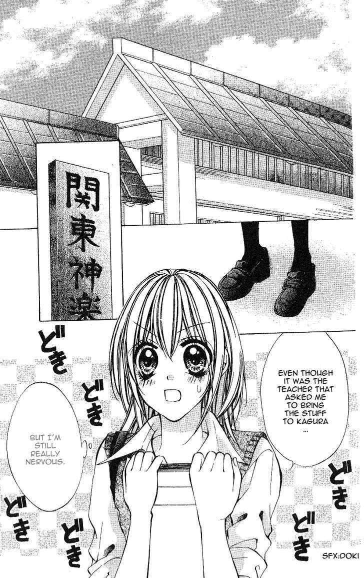 Iinchou No Himegoto - Vol.1 Chapter 2 : More, More, More