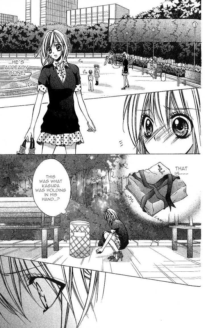 Iinchou No Himegoto - Vol.1 Chapter 2 : More, More, More