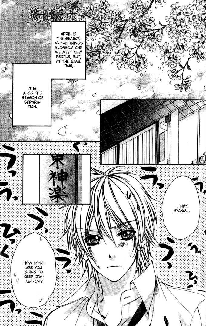 Iinchou No Himegoto - Vol.1 Chapter 4 : Even Sweeter