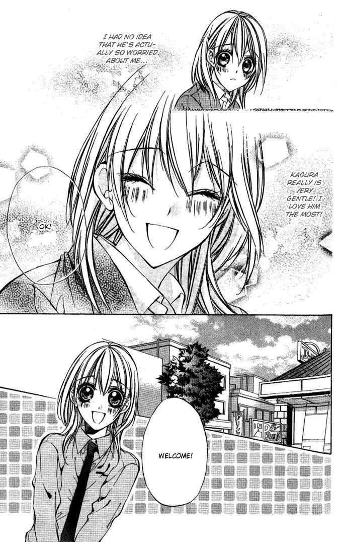 Iinchou No Himegoto - Vol.1 Chapter 4 : Even Sweeter