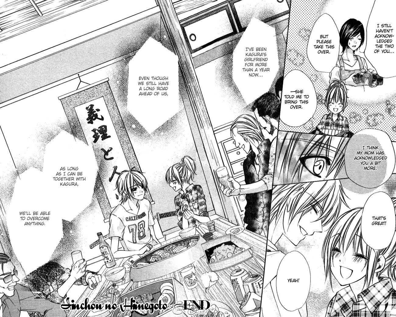 Iinchou No Himegoto - Vol.2 Chapter 10 : Tenth Story