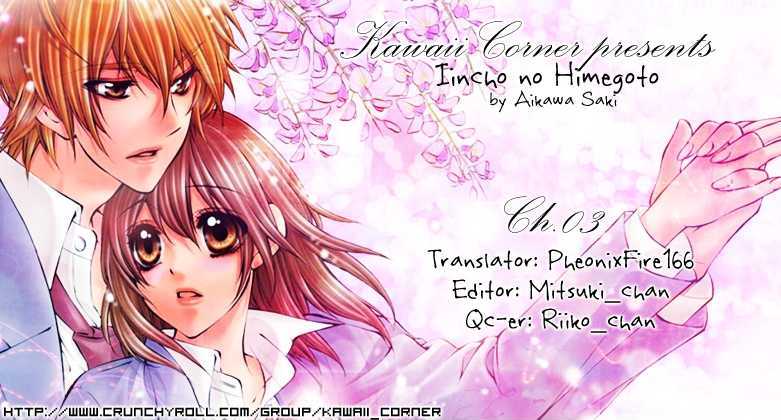 Iinchou No Himegoto - Vol.1 Chapter 3 : Ter Person S Matter