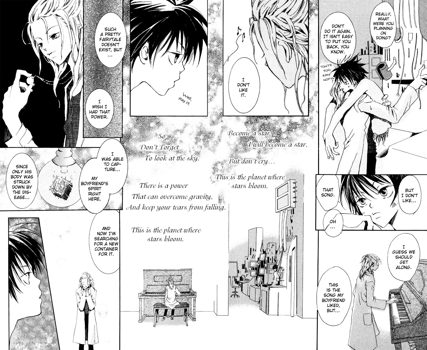 Sorayume No Uta - Vol.1 Chapter 4A : The Planet Where Stars Bloom