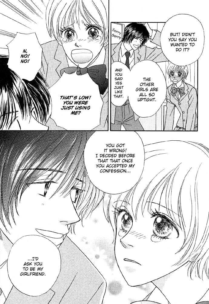 Baby Pink Kiss - Vol.1 Chapter 3 : Totally Pure Heart