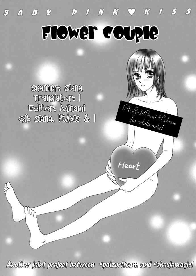 Baby Pink Kiss - Vol.1 Chapter 4 : Flower Couple