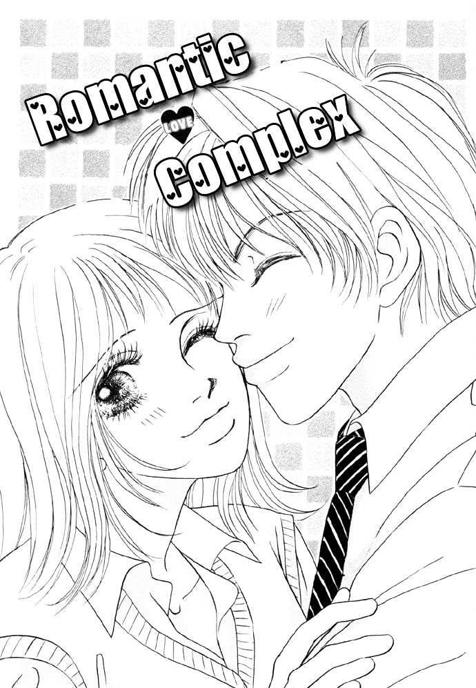 Baby Pink Kiss - Vol.1 Chapter 1 : Romantic Love Complex