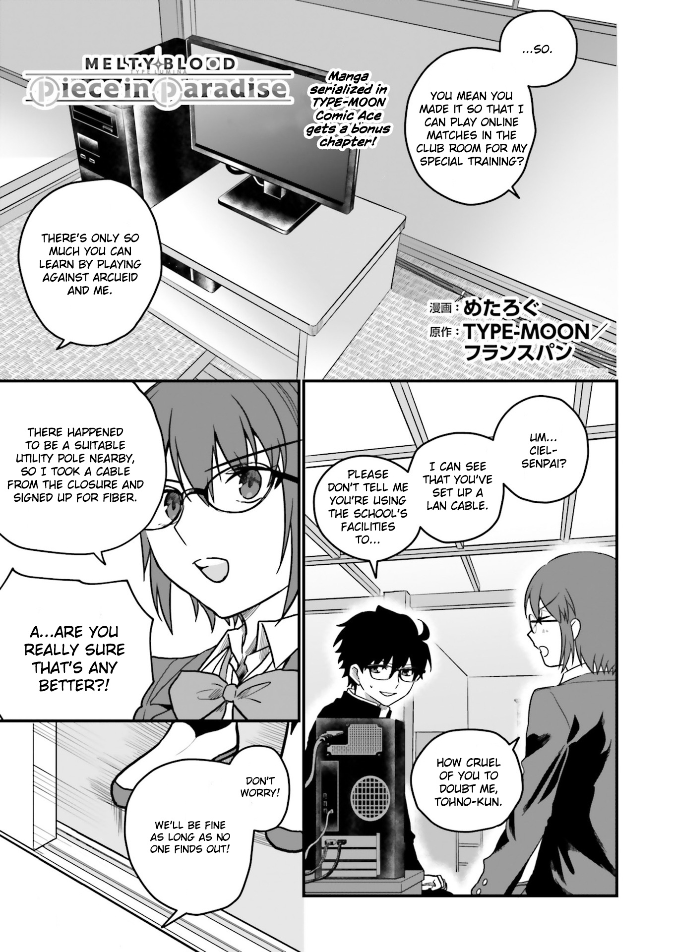 Melty Blood: Type Lumina Piece In Paradise - Chapter 7.5