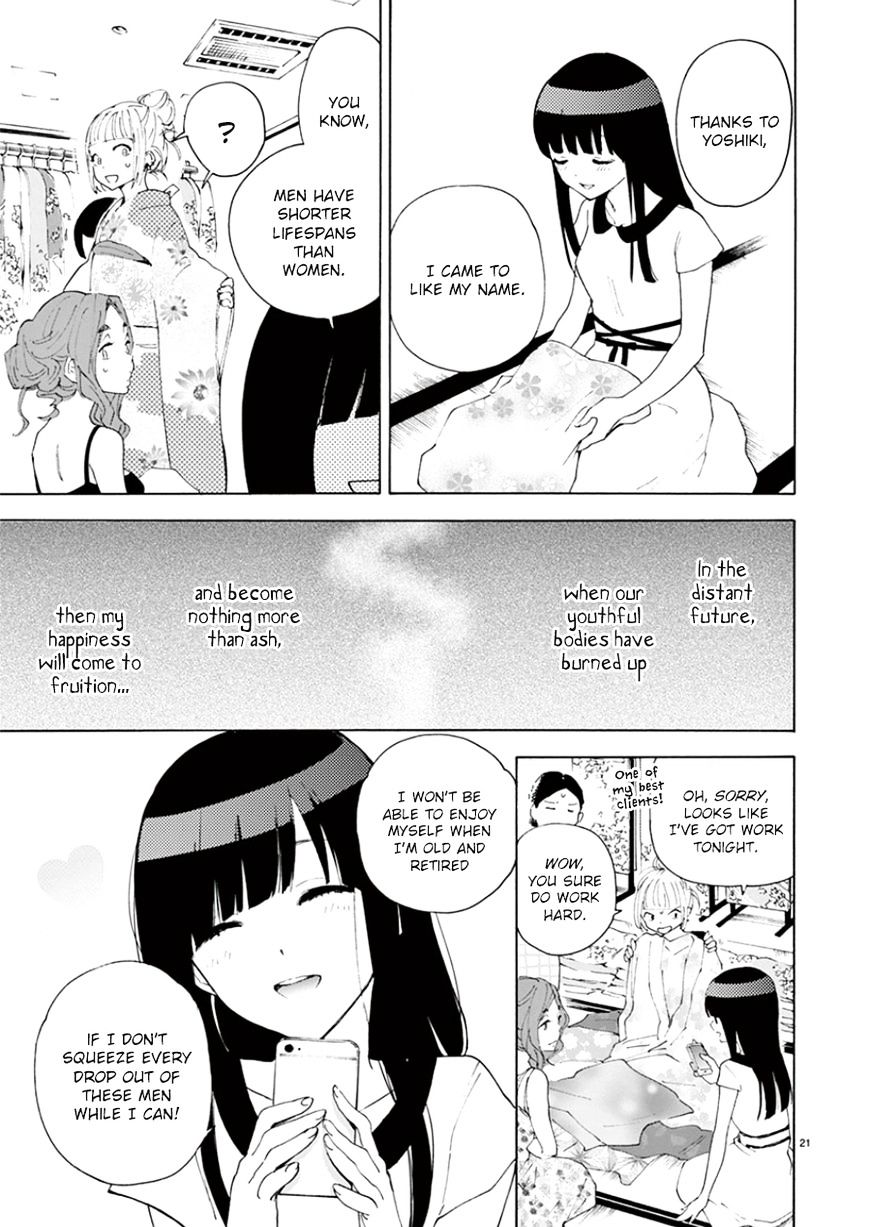 Himegoto - Juukyuusai No Seifuku - Chapter 100 : Kaito, Mikako, Yuki