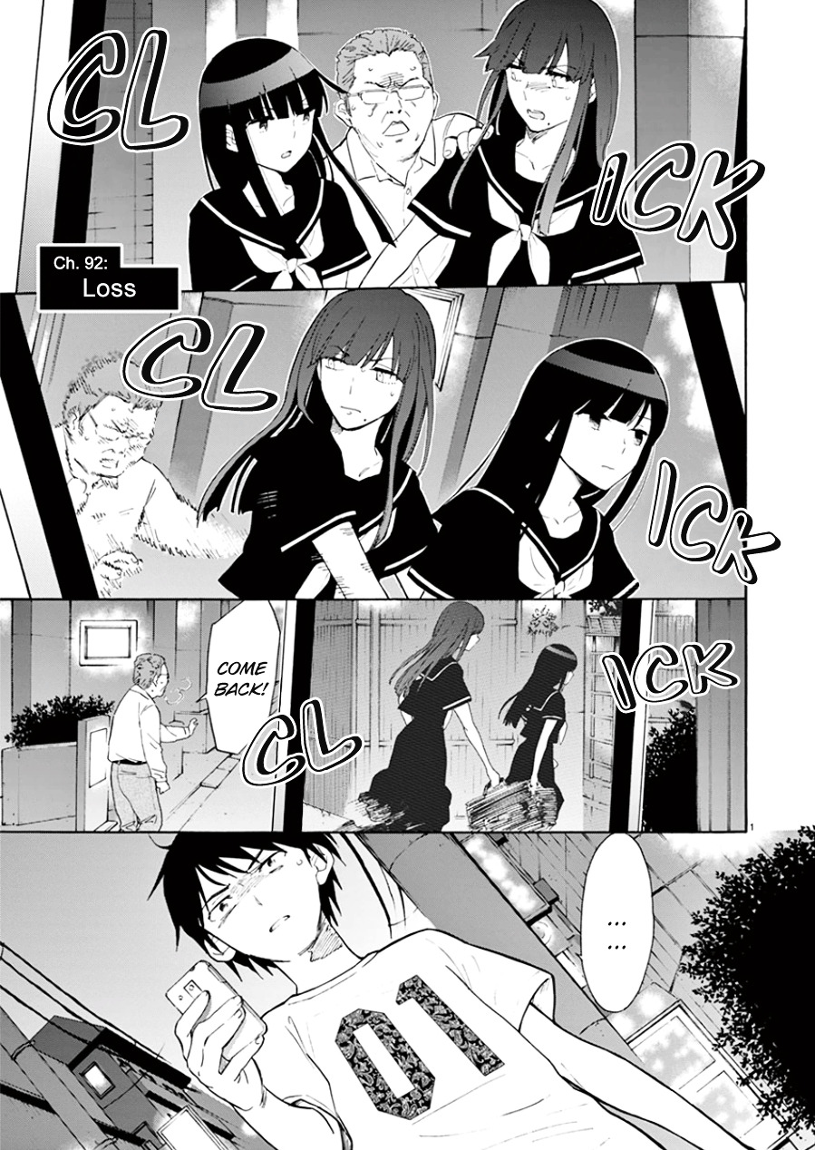 Himegoto - Juukyuusai No Seifuku - Chapter 92 : Loss