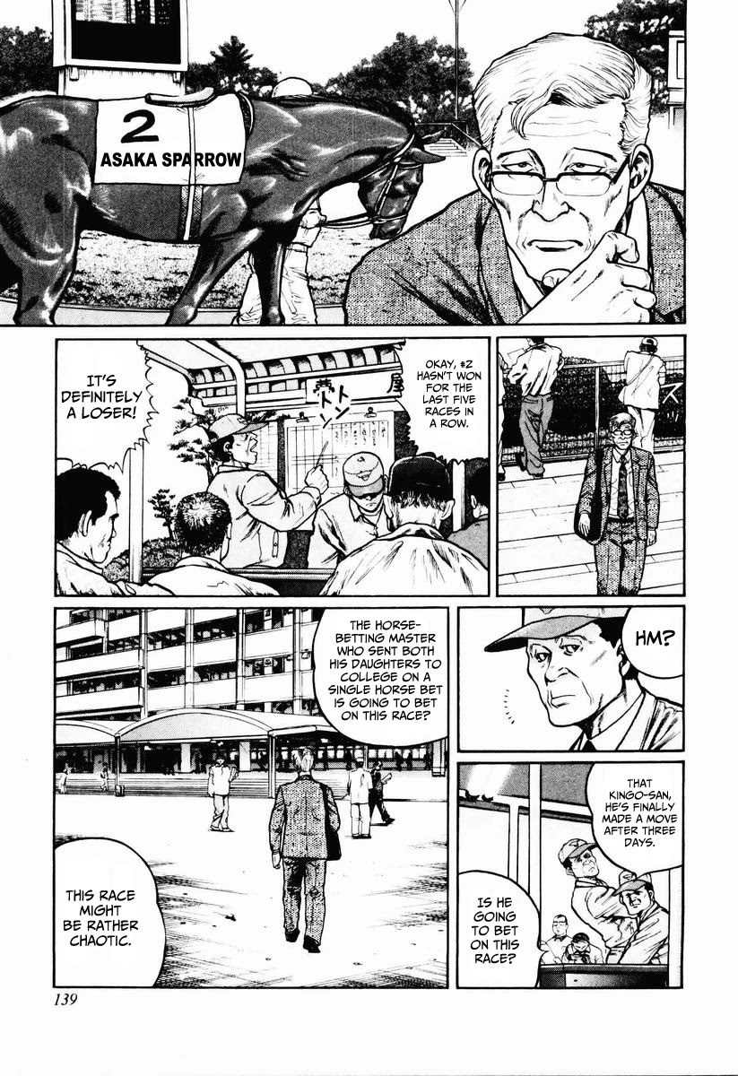 Mukoubuchi - Chapter 22: Soldier