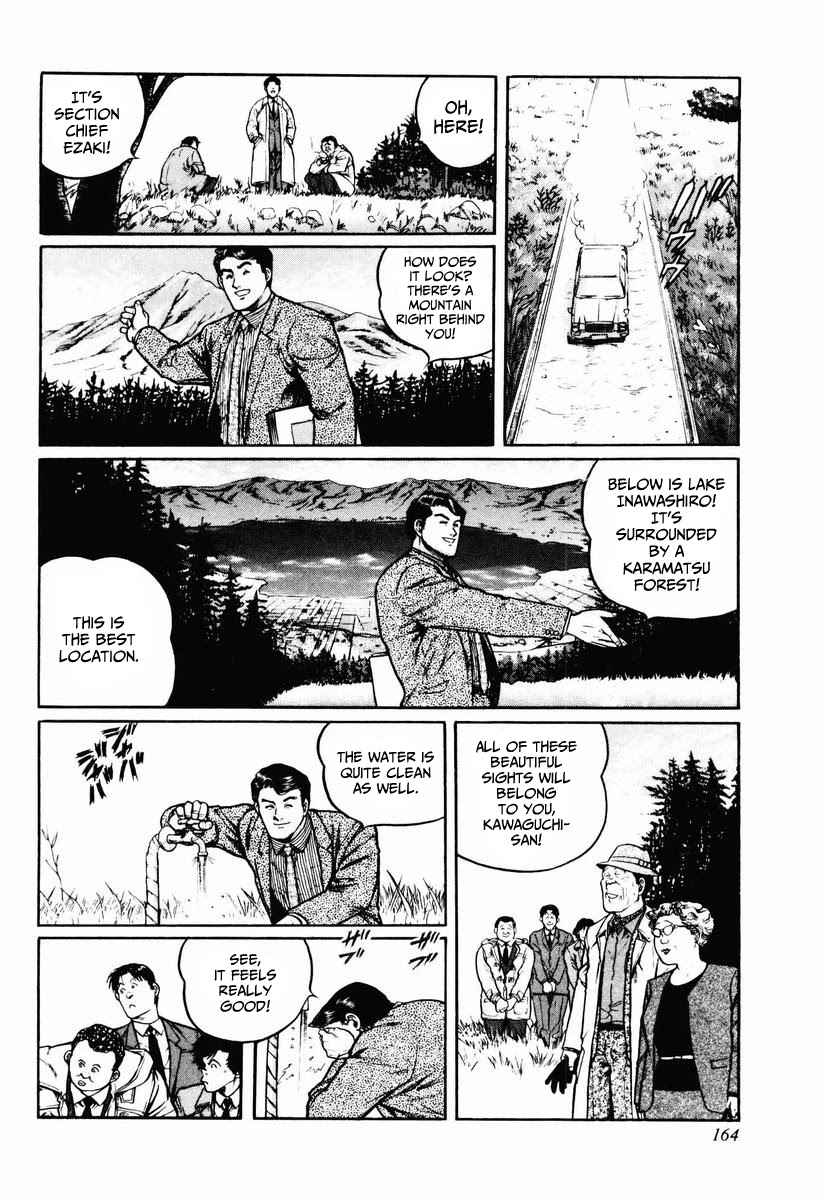 Mukoubuchi - Chapter 23: Wilderness (1)