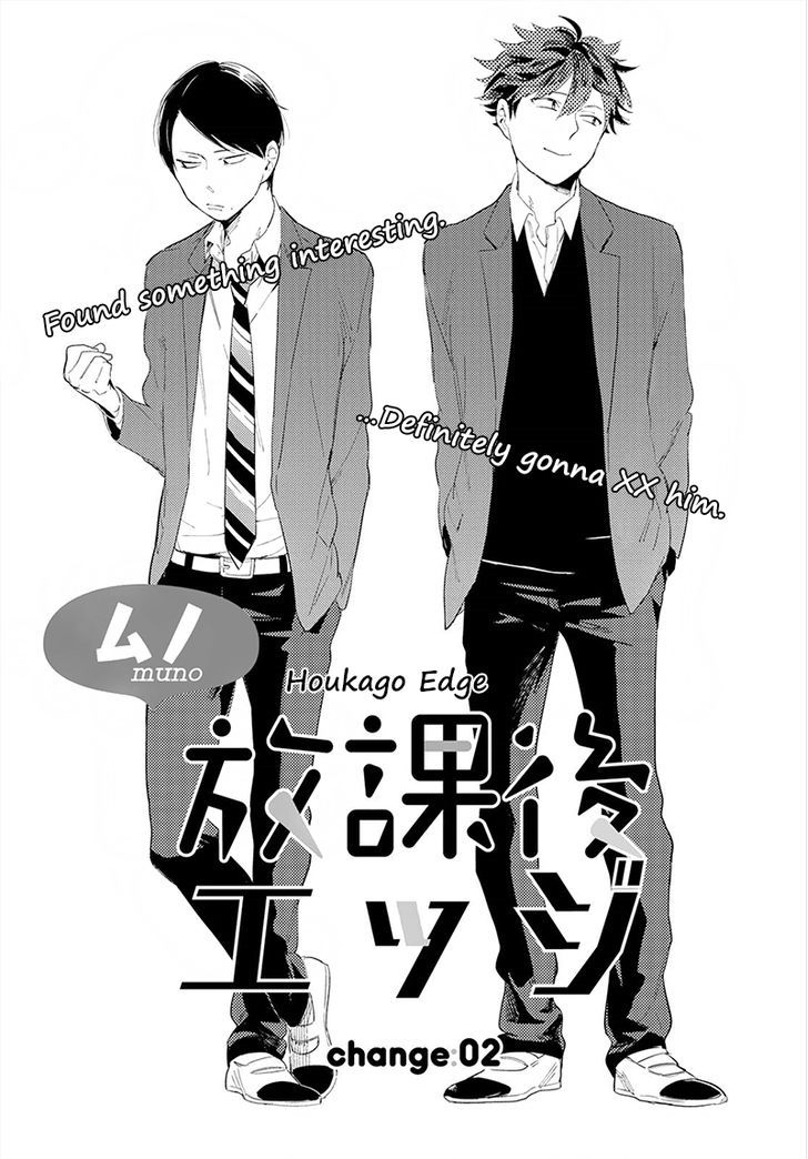 Houkago Edge - Vol.1 Chapter 2 : Change - 2