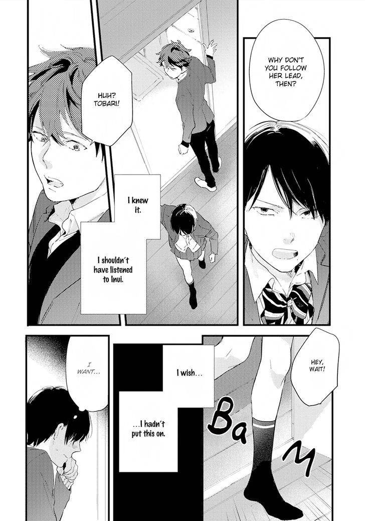 Houkago Edge - Vol.1 Chapter 4