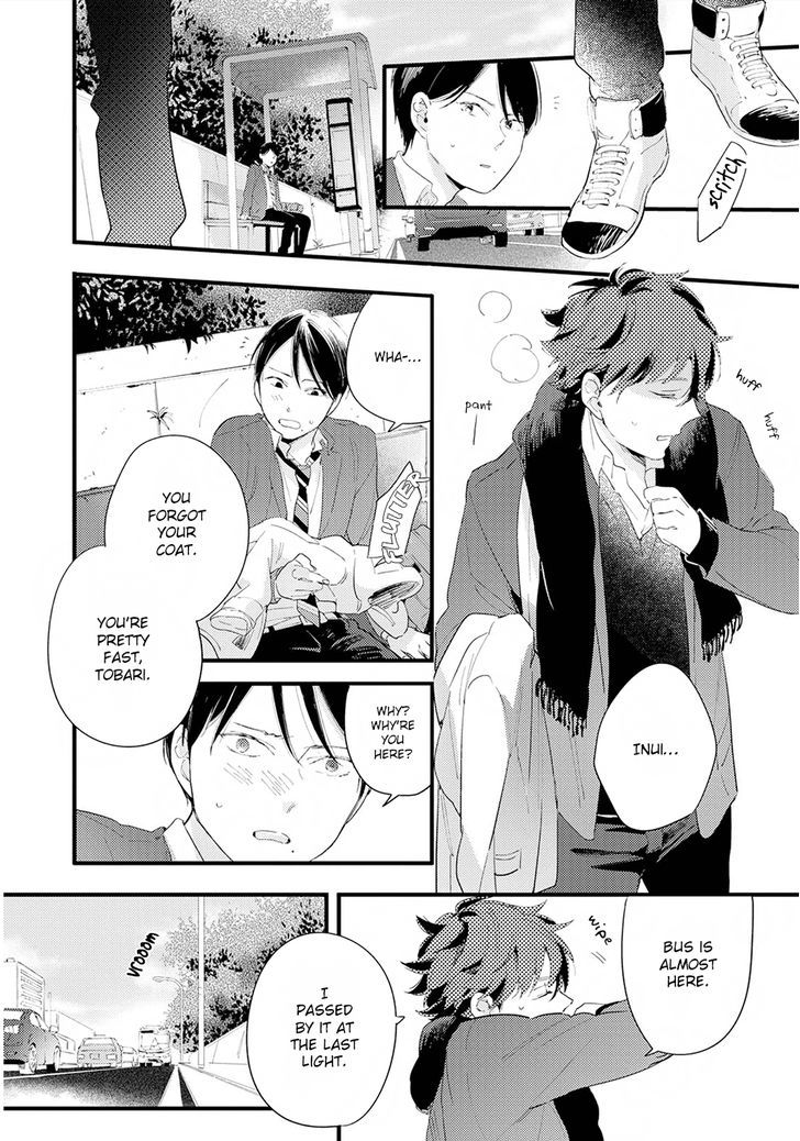 Houkago Edge - Vol.1 Chapter 4