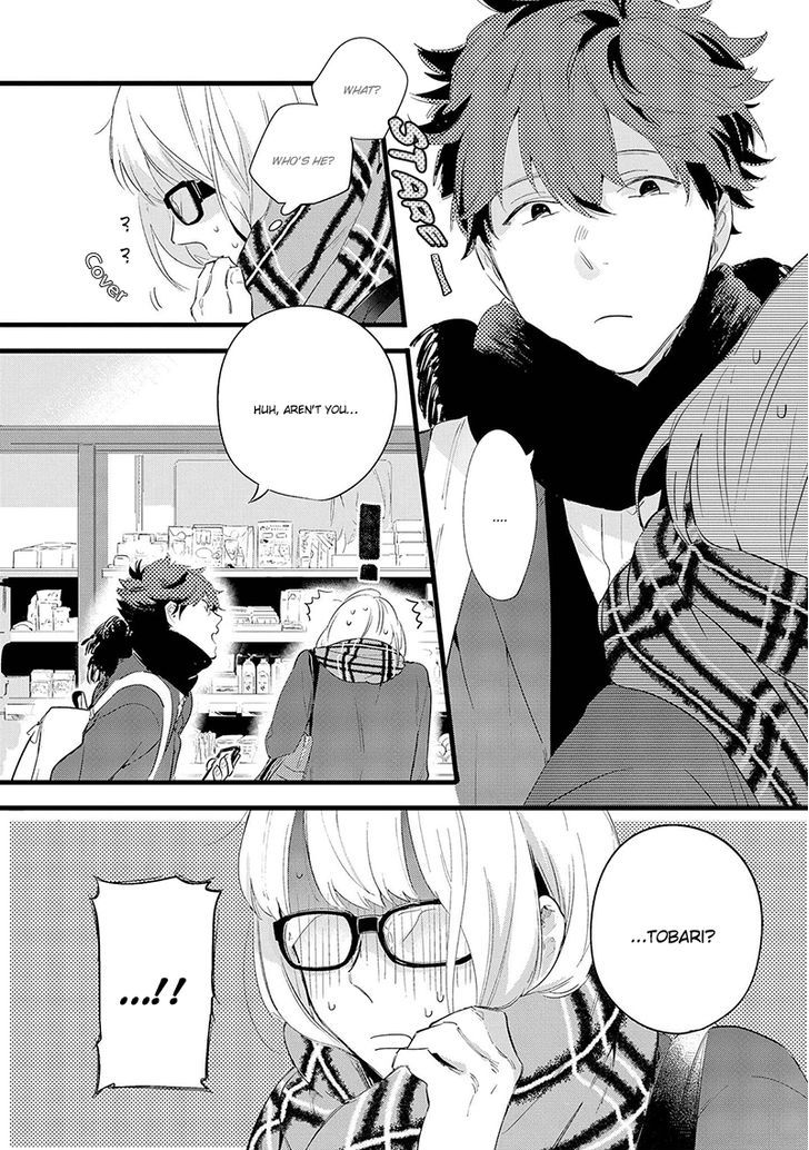 Houkago Edge - Vol.1 Chapter 1