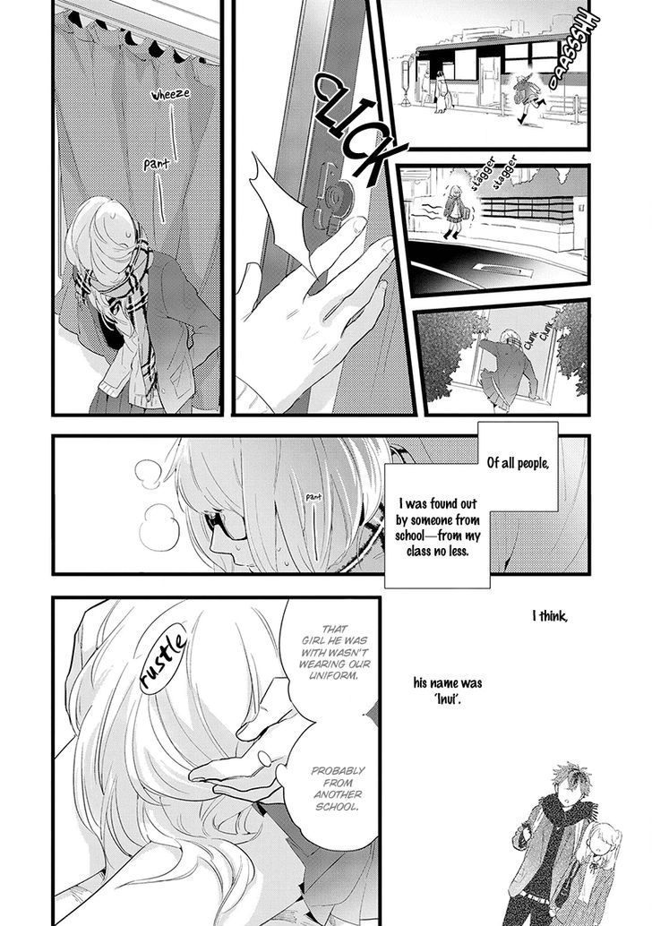 Houkago Edge - Vol.1 Chapter 1