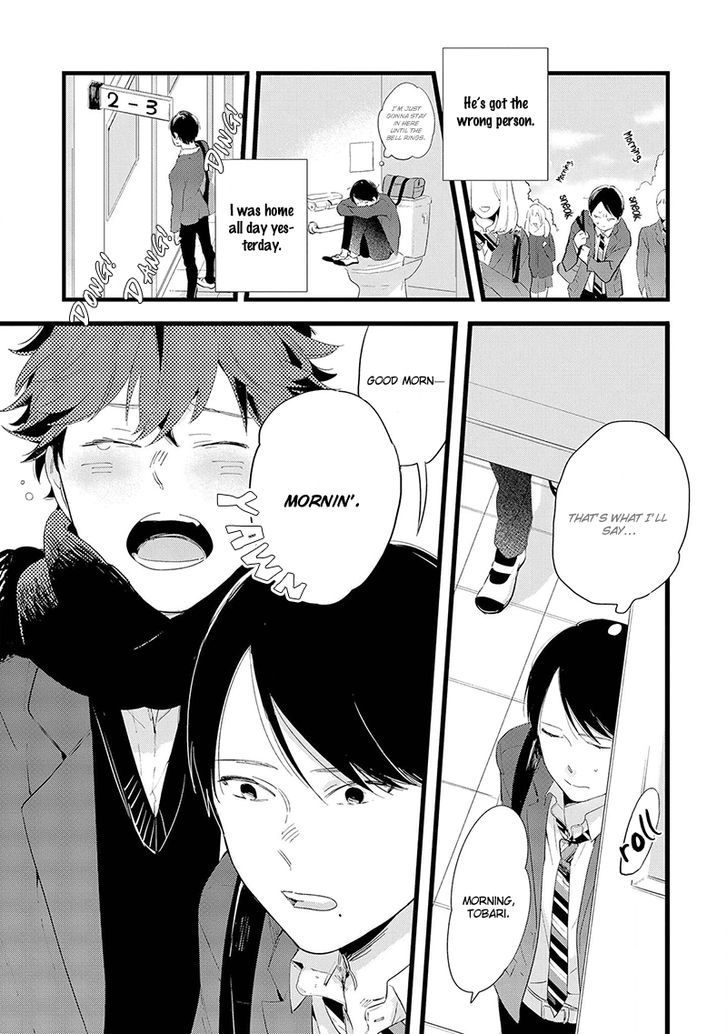 Houkago Edge - Vol.1 Chapter 1