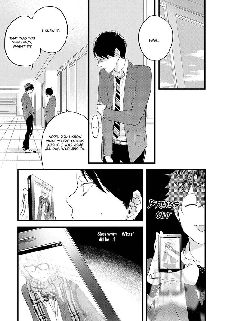 Houkago Edge - Vol.1 Chapter 1