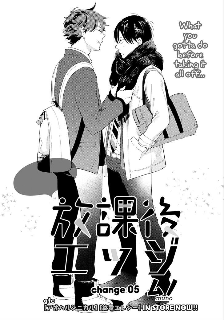 Houkago Edge - Vol.1 Chapter 5 : Change - 5