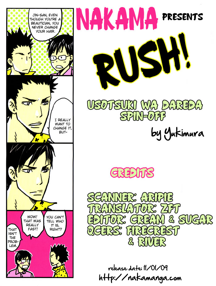 Rush! - Vol.1 Chapter 5