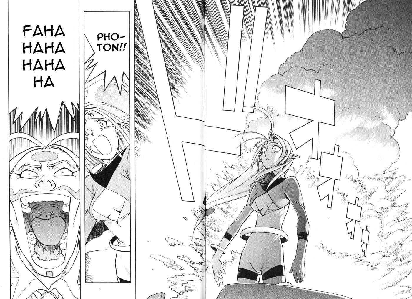 Photon - Vol.1 Chapter 6 : Papacha Attacks!!