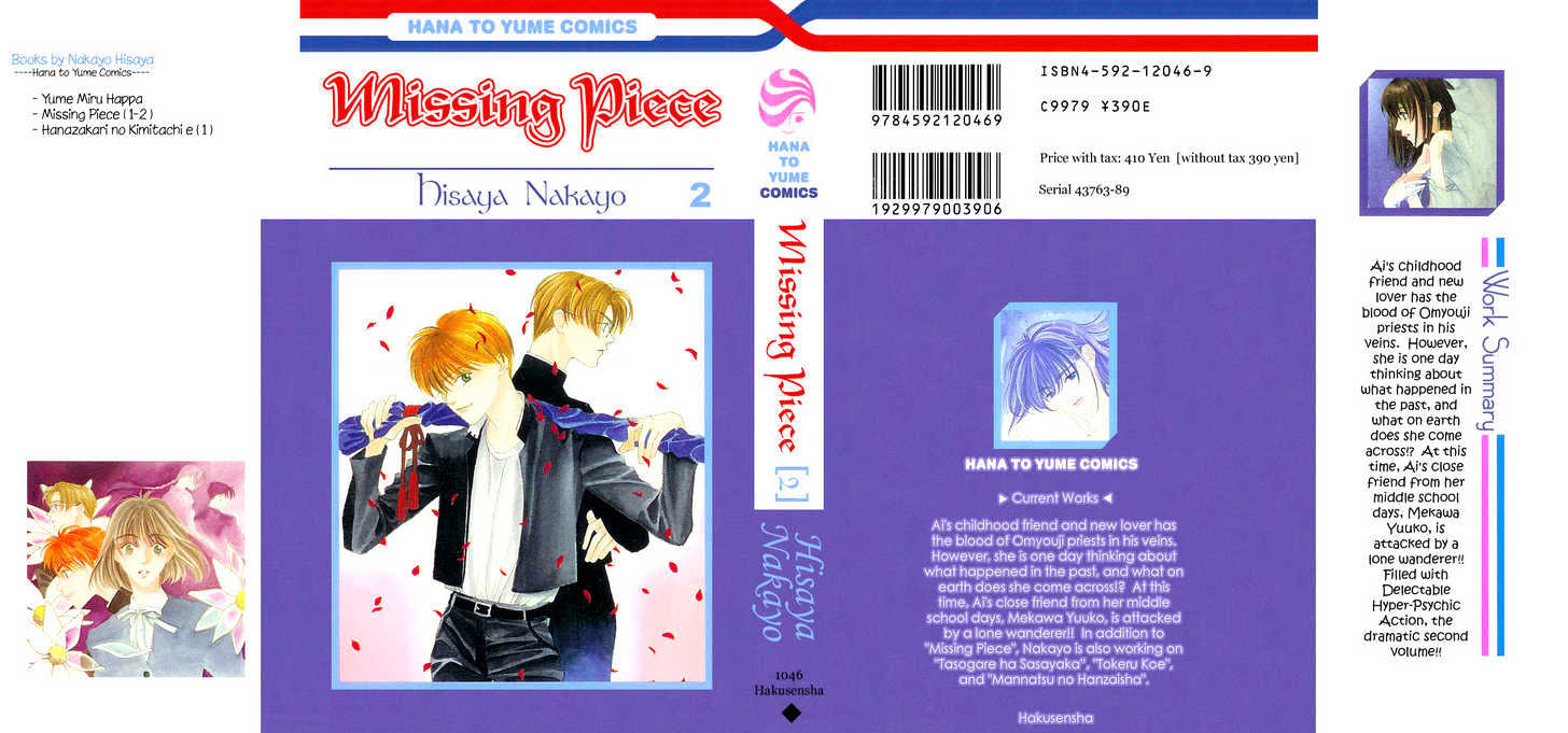 Missing Piece - Vol.02 Chapter 1