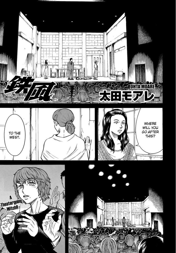 Teppuu - Vol.6 Chapter 28 : As Soon As We Met, I Wanted To Ask You To Leave