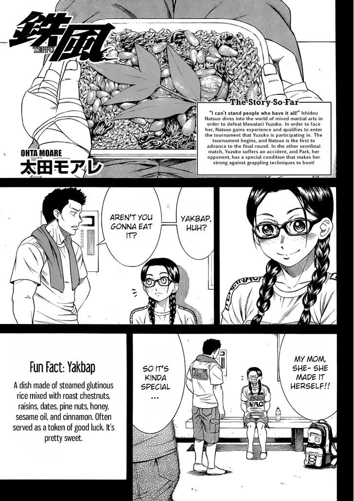 Teppuu - Vol.7 Chapter 29 : Like An Ocean Full Of Eyebrows