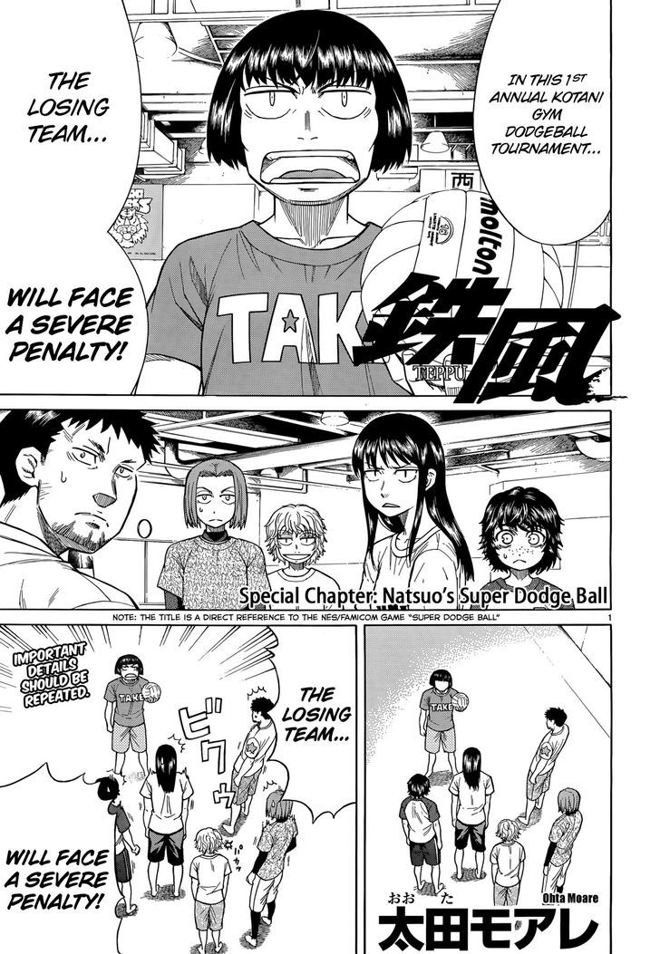 Teppuu - Vol.6 Chapter 26.5 : Natsuo’s Super Dodge Ball