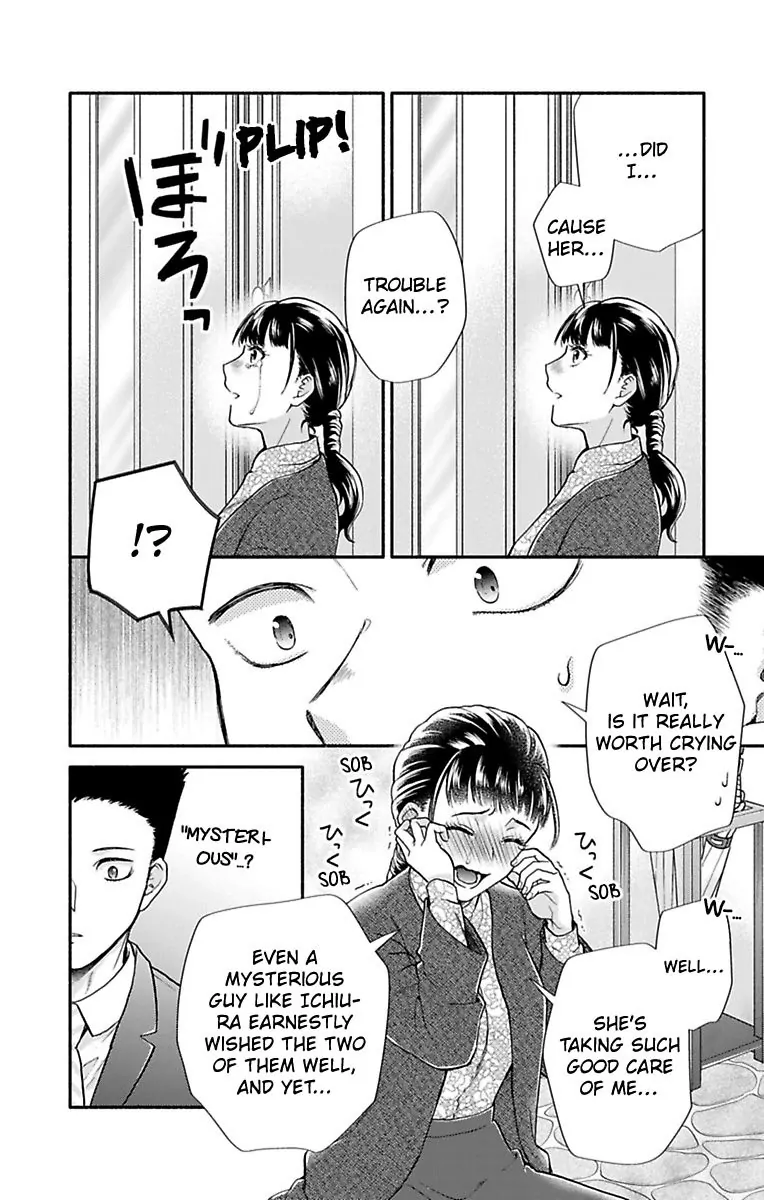 One Shikkaku Kedamono Ni Hyouhen Shita Gozen 3 Ji - Chapter 37