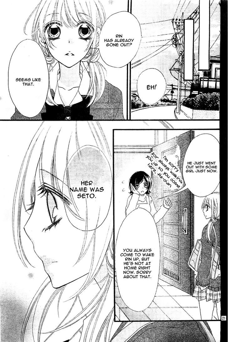 Sono Tenshi, Toriatsukaichui - Chapter 1