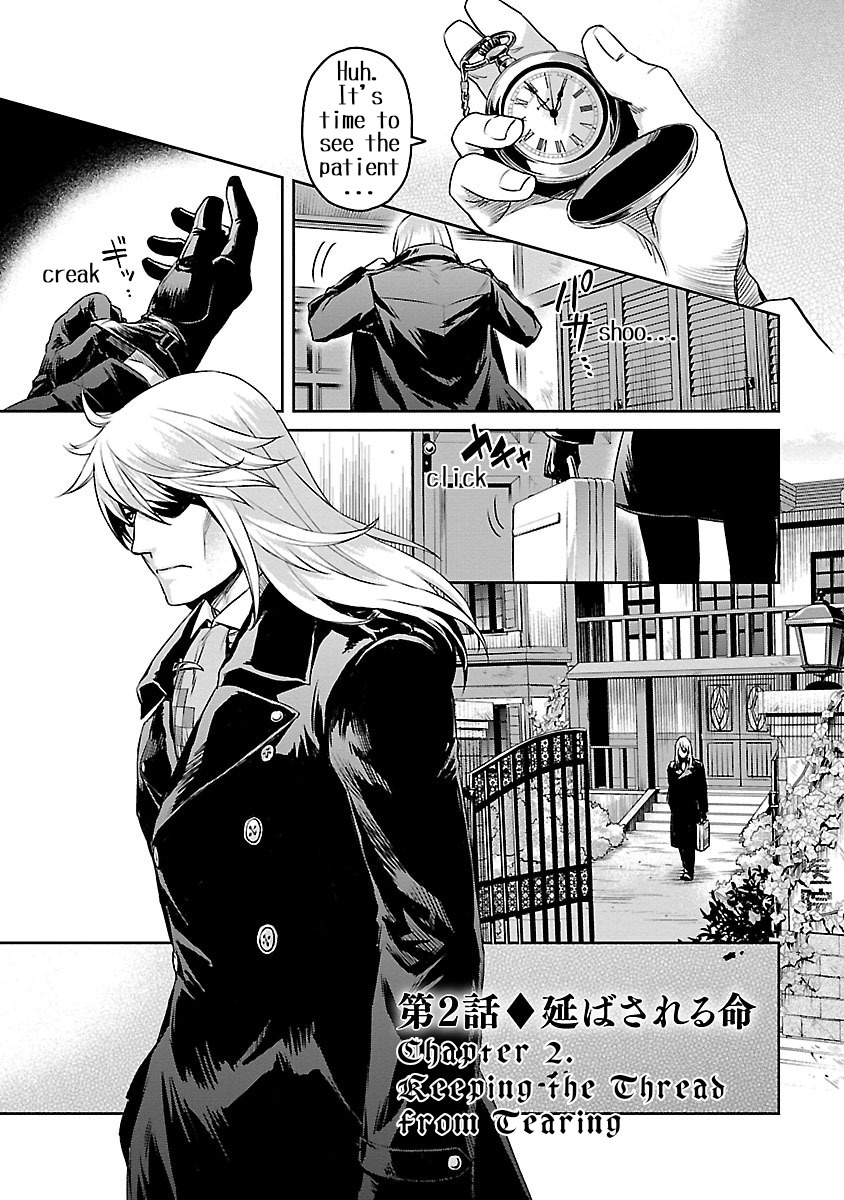 Dr. Kiriko - The White Shinigami - Vol.1 Chapter 2: Keeping The Thread From Tearing