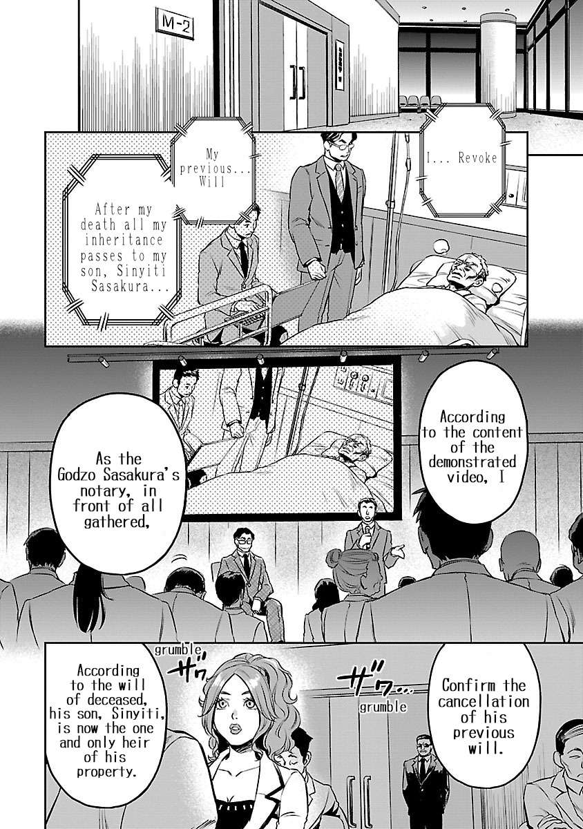 Dr. Kiriko - The White Shinigami - Vol.1 Chapter 2: Keeping The Thread From Tearing