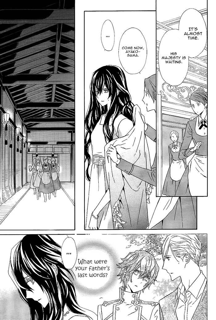 Tsuki No Shizumu Made - Vol.2 Chapter 10 : [End]