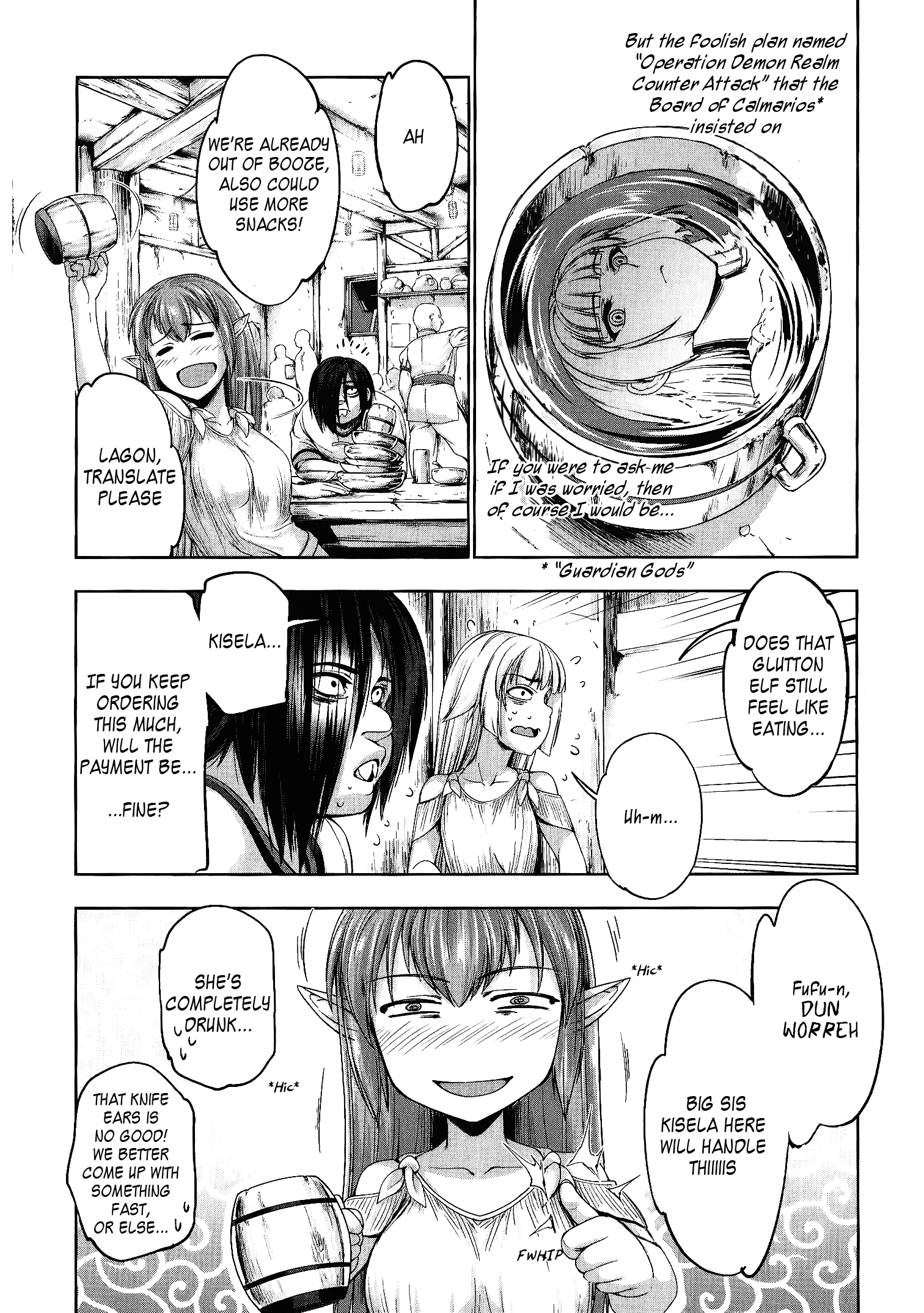 Yuusha To Maou No Konpaku Rekitei (Extasis) - Vol.1 Chapter 3: The Days Left Behind