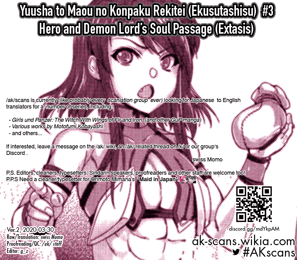 Yuusha To Maou No Konpaku Rekitei (Extasis) - Vol.1 Chapter 3: The Days Left Behind