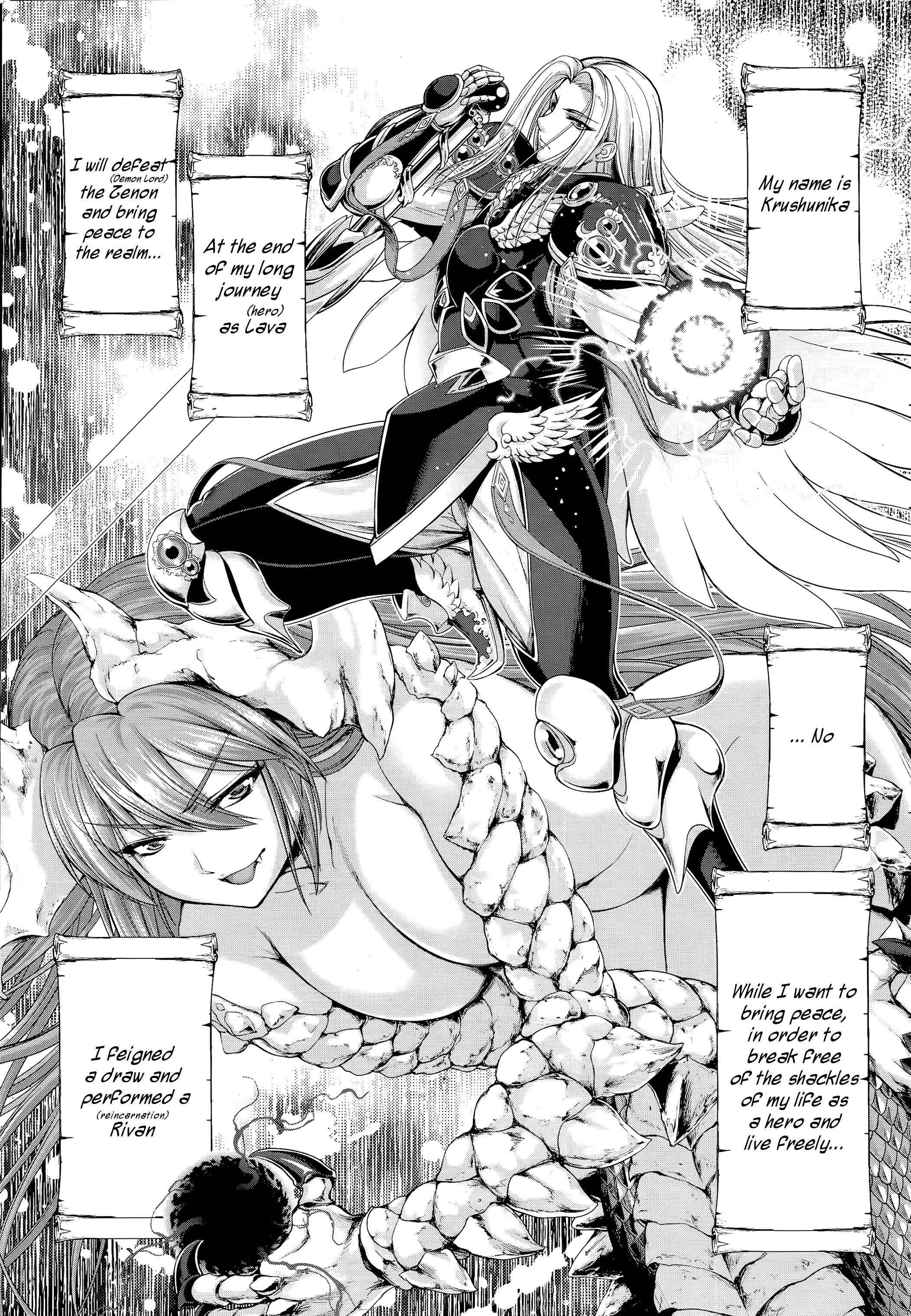 Yuusha To Maou No Konpaku Rekitei (Extasis) - Vol.1 Chapter 2