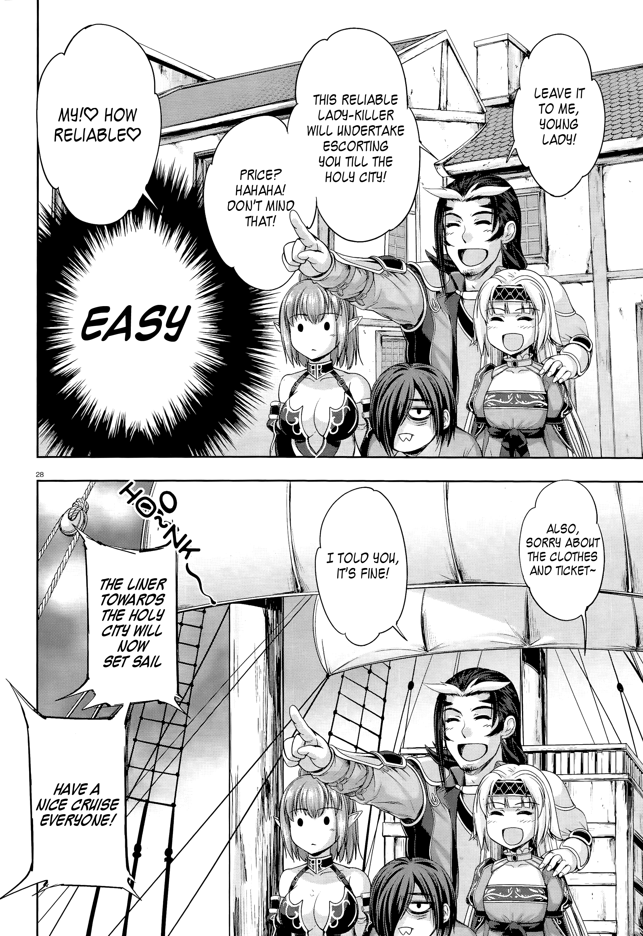 Yuusha To Maou No Konpaku Rekitei (Extasis) - Vol.1 Chapter 2