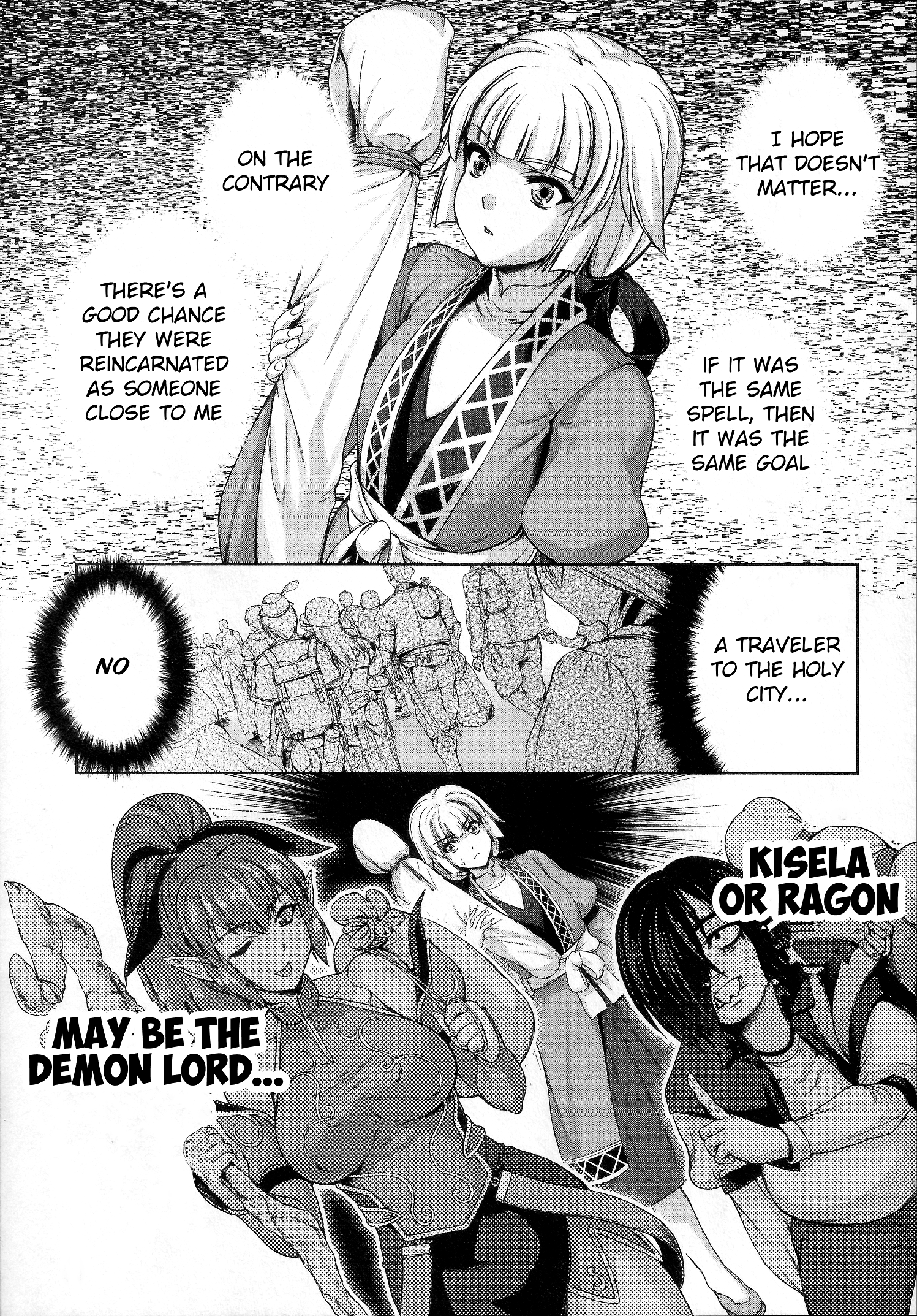 Yuusha To Maou No Konpaku Rekitei (Extasis) - Vol.2 Chapter 6: The Difference Between A Hero And Demon Lord