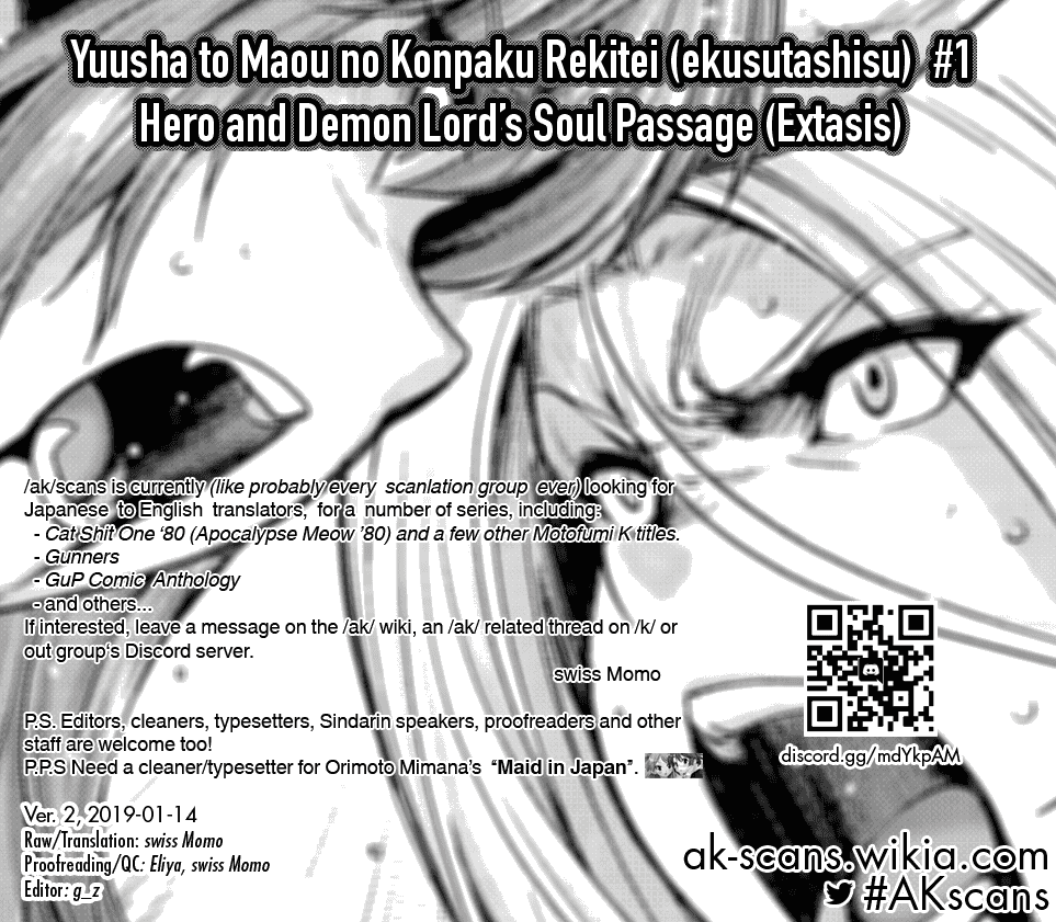 Yuusha To Maou No Konpaku Rekitei (Extasis) - Vol.1 Chapter 1