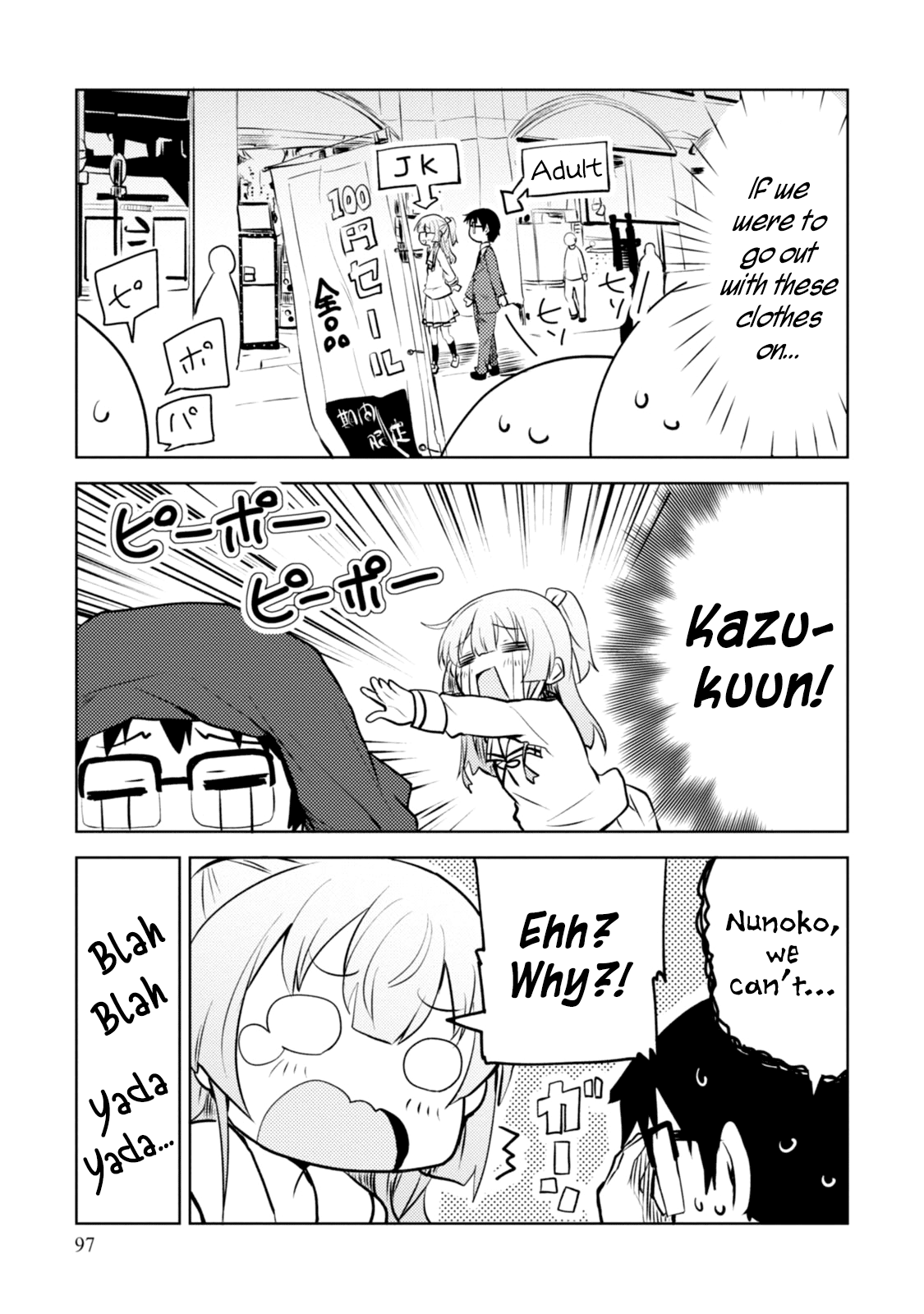 Dakimakura To Wa Kekkon Dekinai! - Vol.1 Chapter 4: Changing The Hugging Pillow?