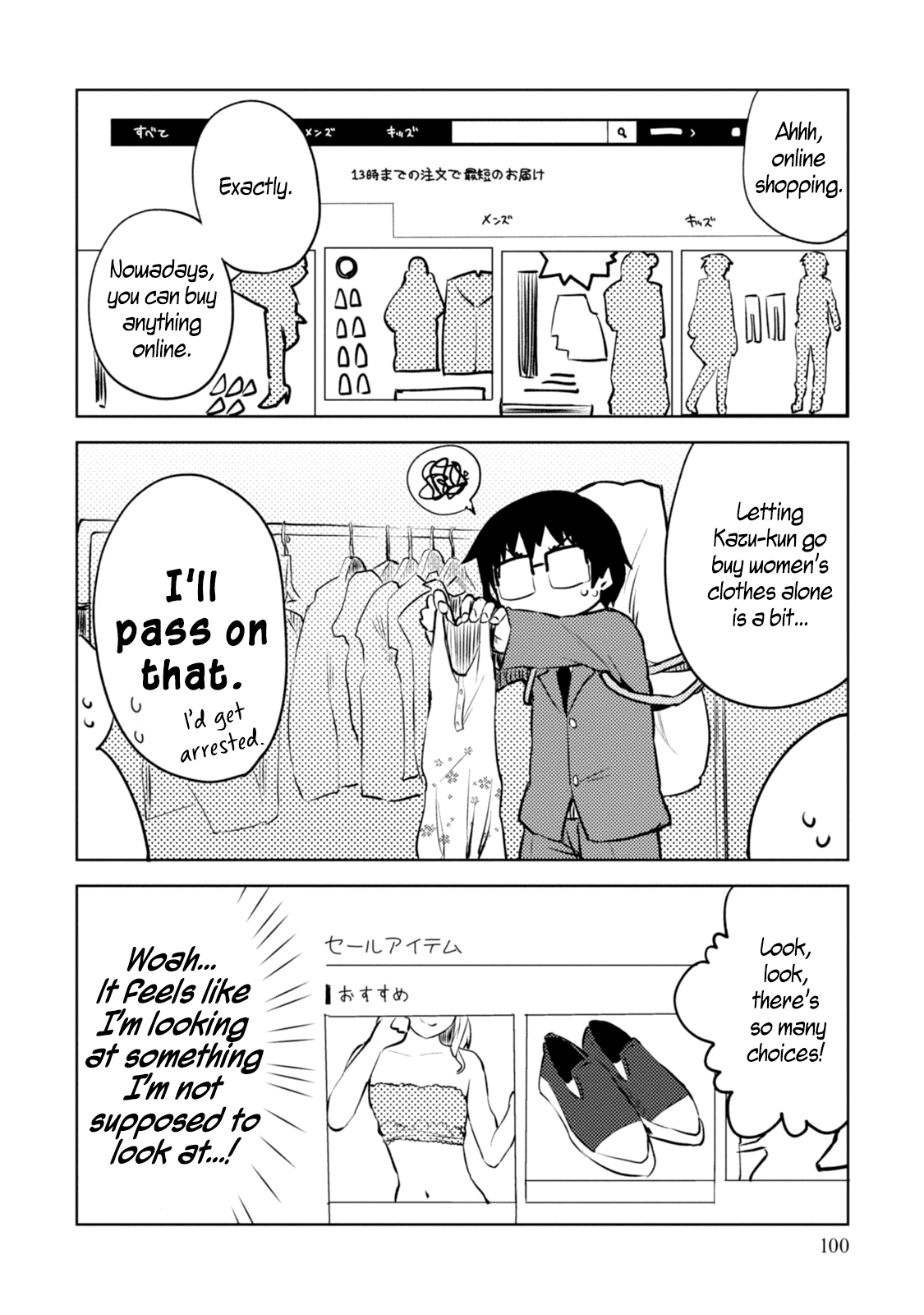 Dakimakura To Wa Kekkon Dekinai! - Vol.1 Chapter 4: Changing The Hugging Pillow?