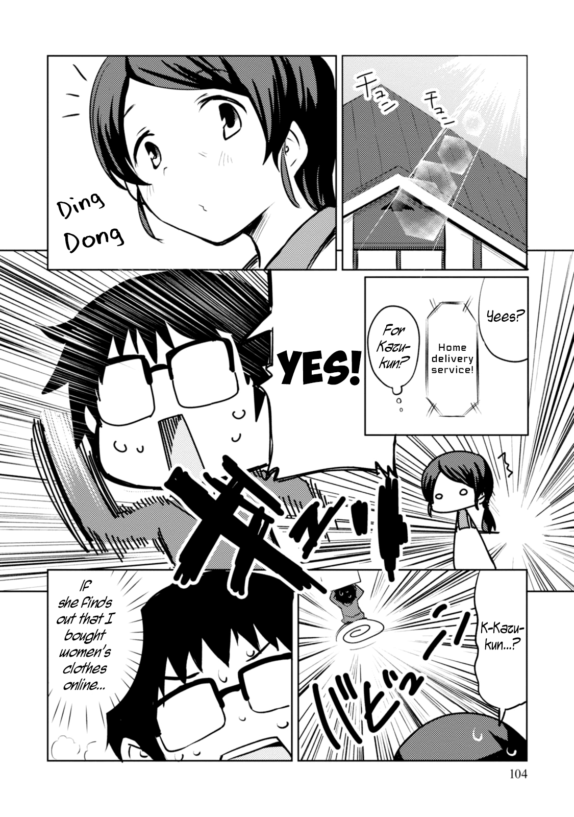 Dakimakura To Wa Kekkon Dekinai! - Vol.1 Chapter 4: Changing The Hugging Pillow?