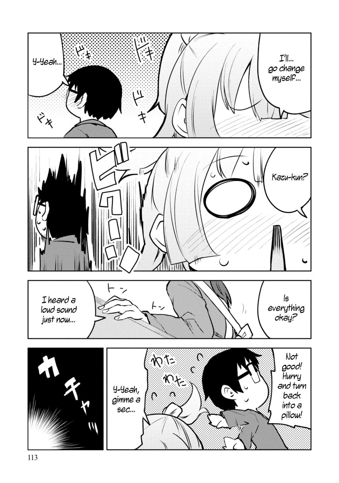 Dakimakura To Wa Kekkon Dekinai! - Vol.1 Chapter 4: Changing The Hugging Pillow?