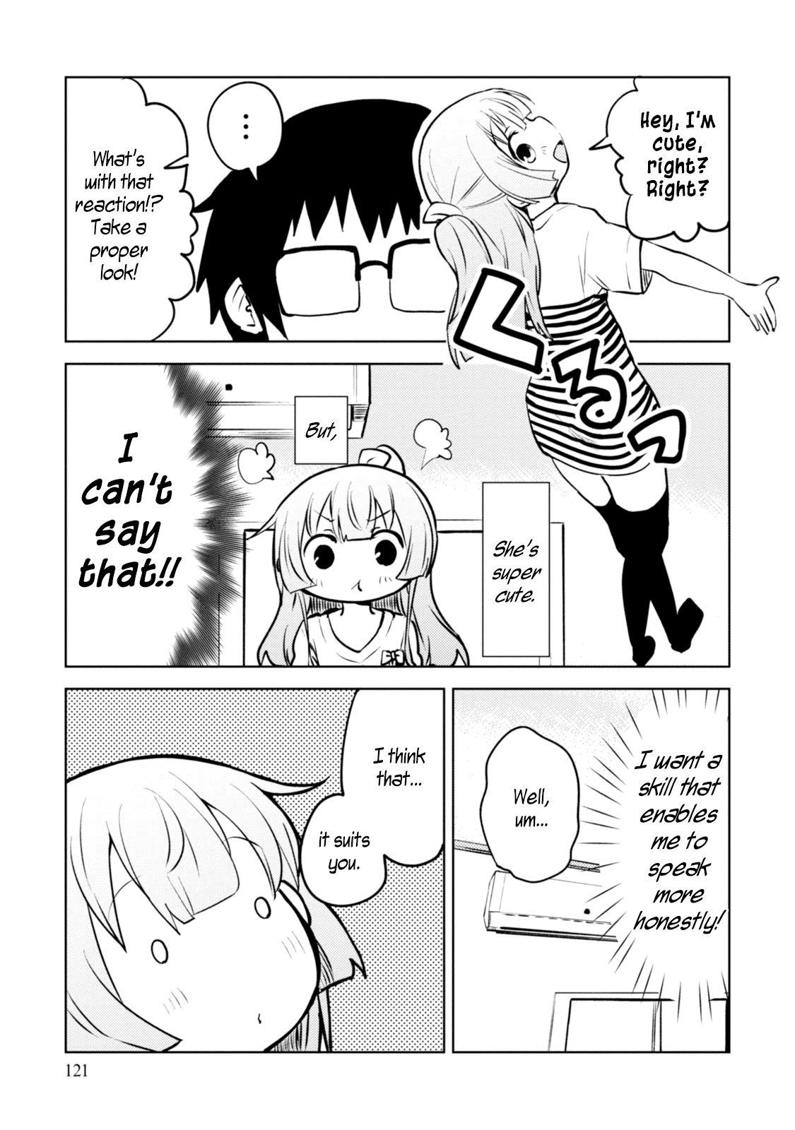 Dakimakura To Wa Kekkon Dekinai! - Vol.1 Chapter 4: Changing The Hugging Pillow?